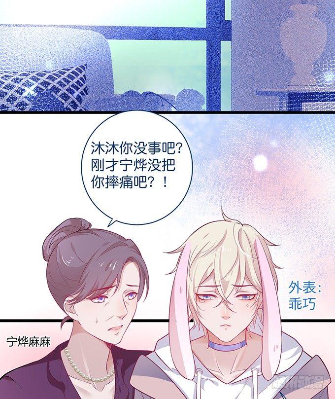 小白兔和大灰狼。30