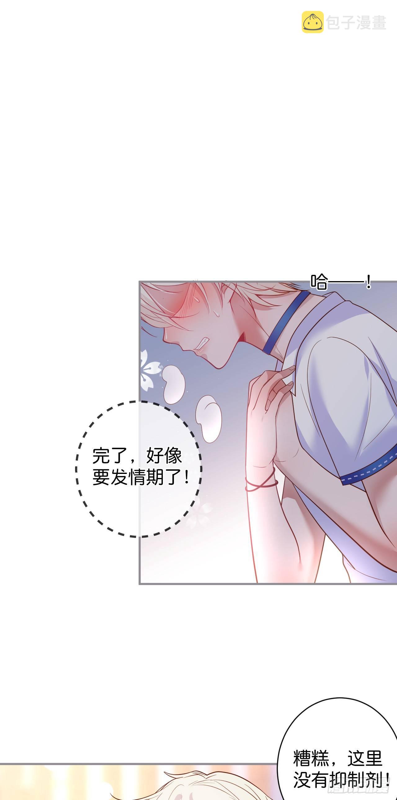 你还想逃到哪去！0