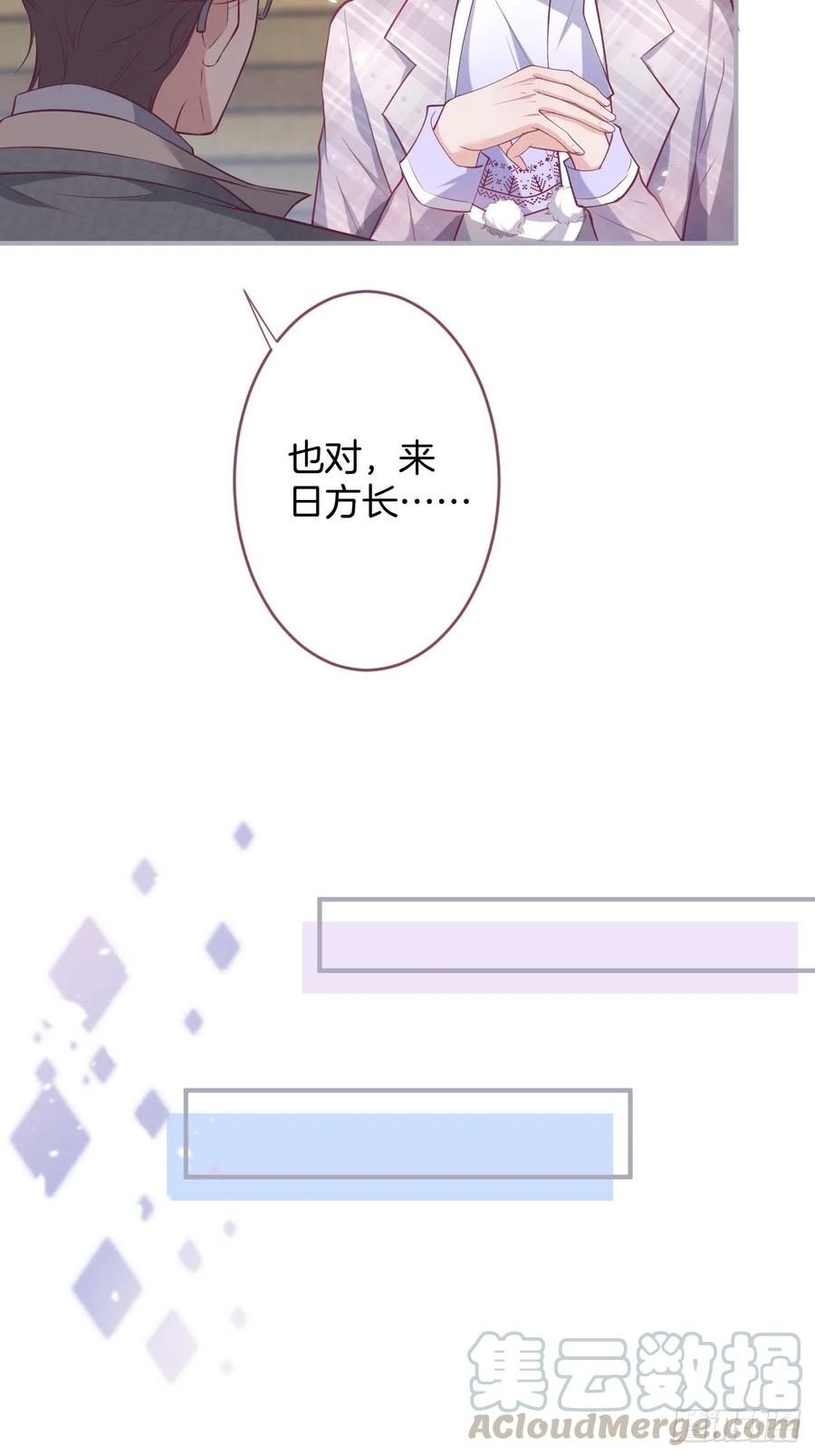 孤寡老人沈霖逍21