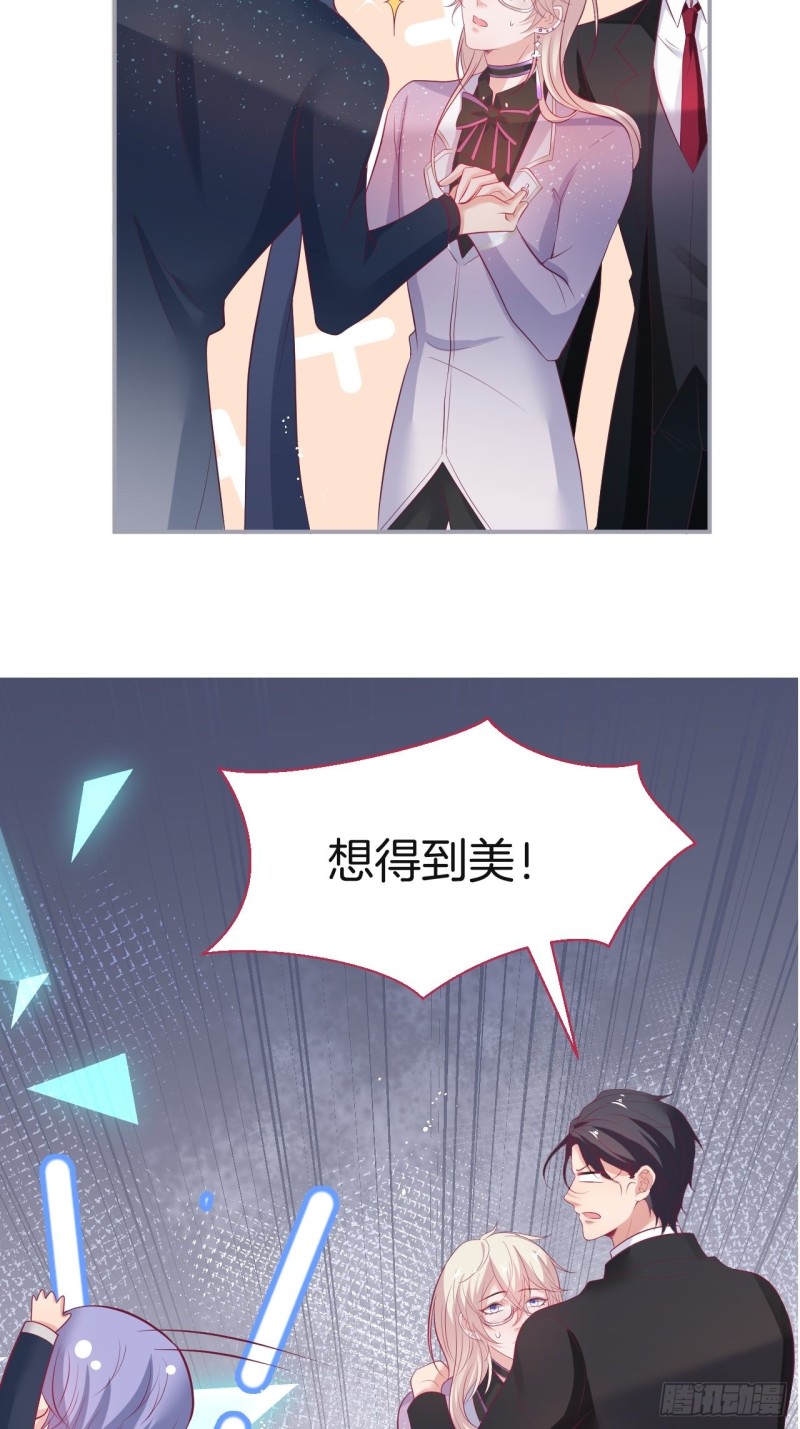 你应该在车底~36