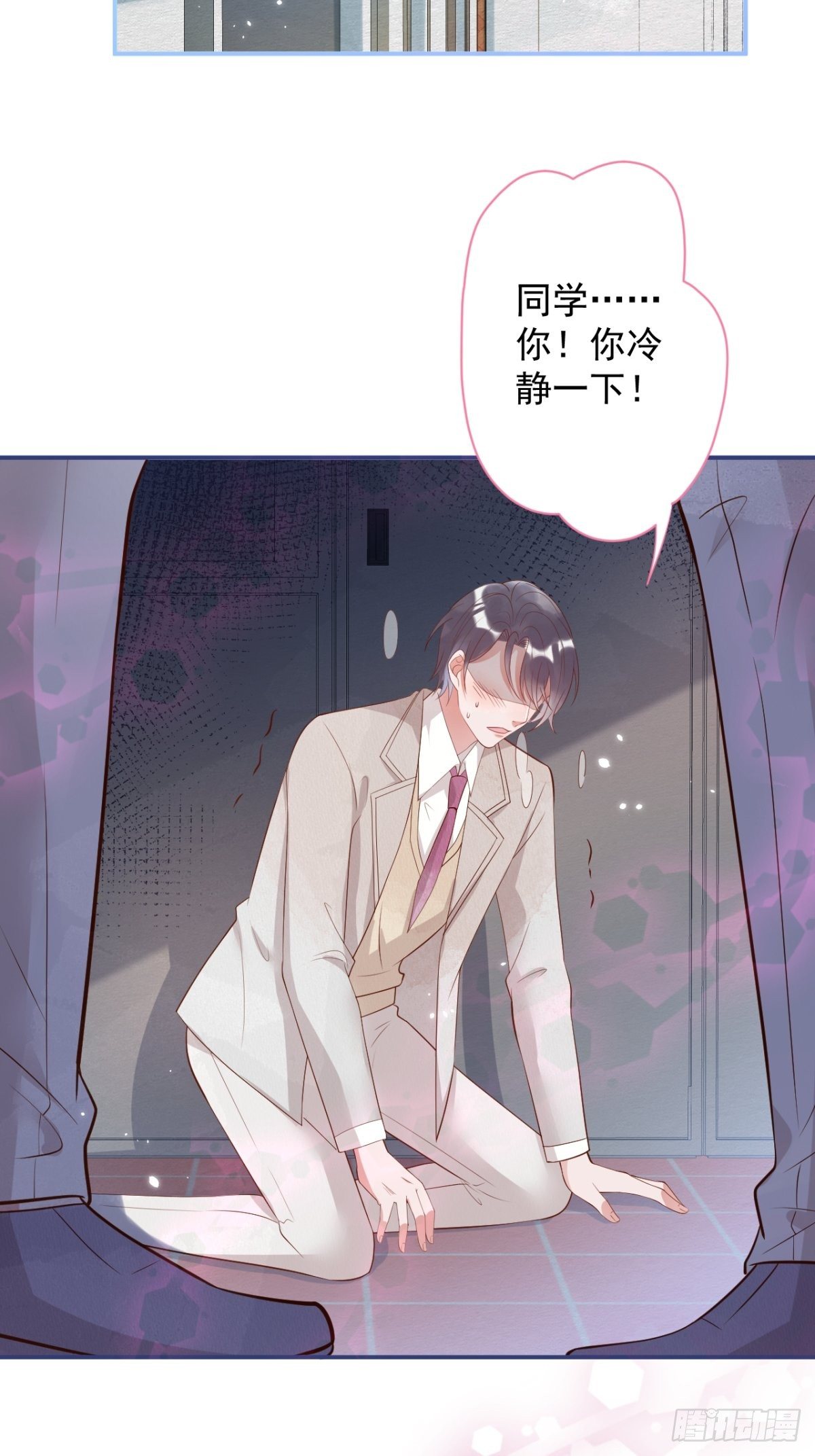 花可长大番外210