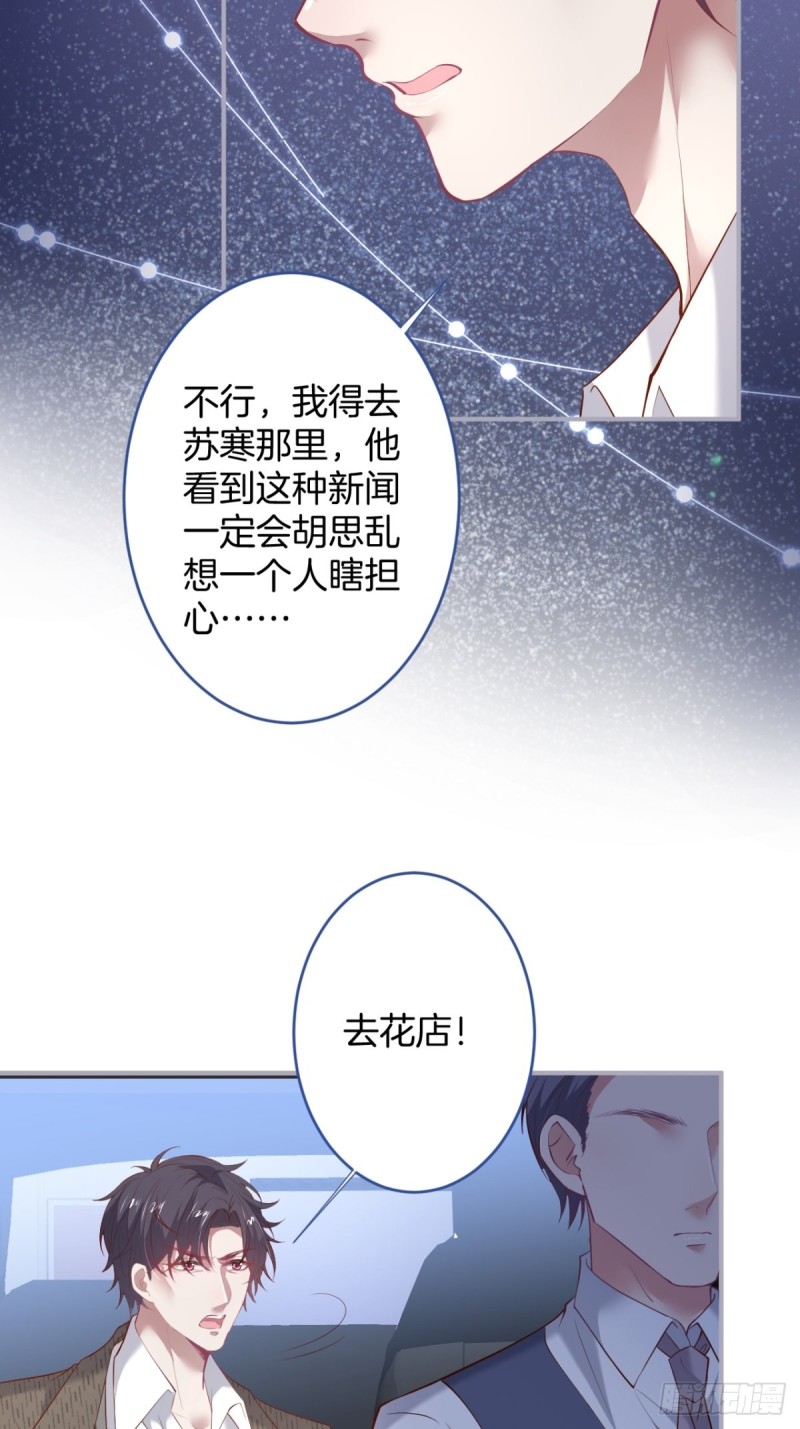 沈狗该出手时就出手！5