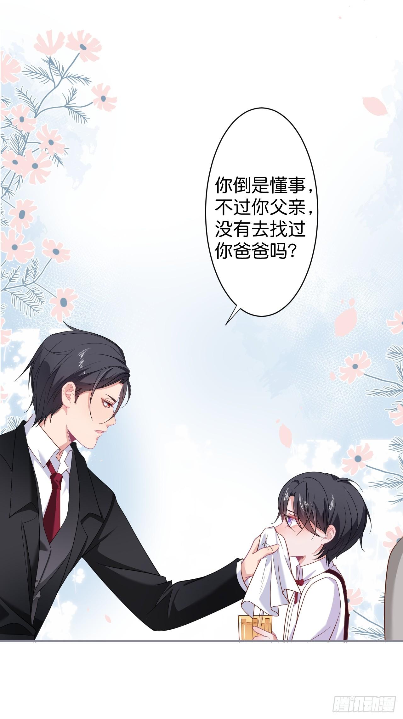 男人的友谊从diss渣男开始14