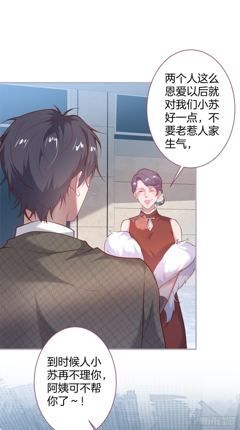 三天三夜？6
