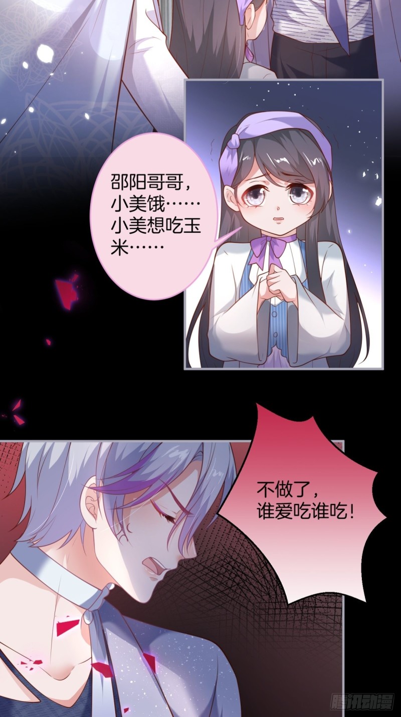 哥哥开始追妻啦！5