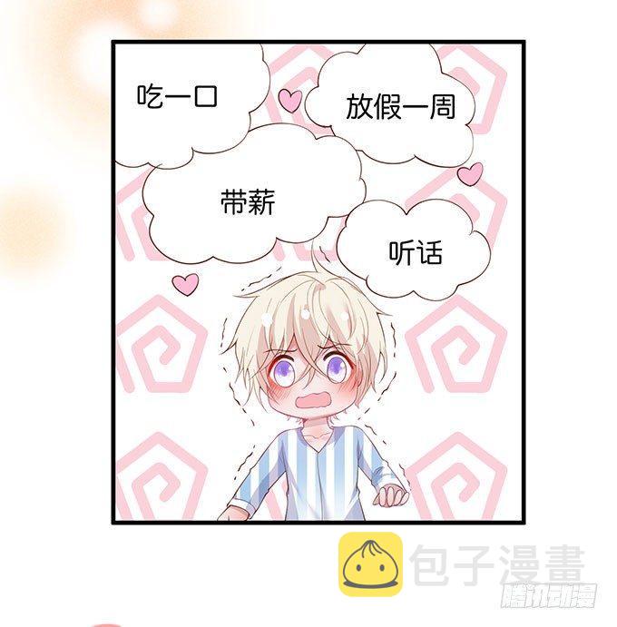 这样温柔的宁烨，令人心动~78