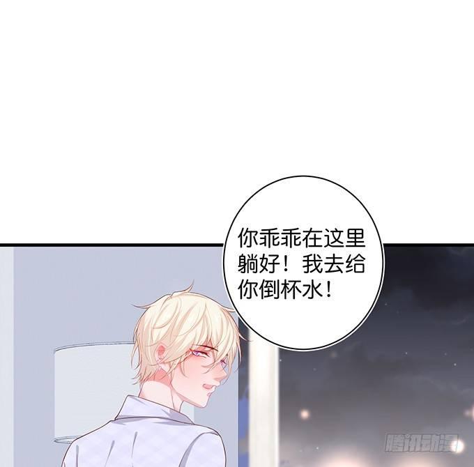 慕青，我喜欢你！73
