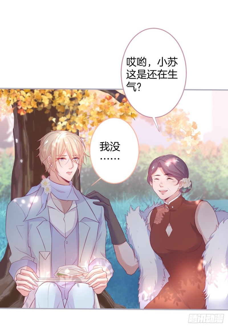 大妈我们不熟~28