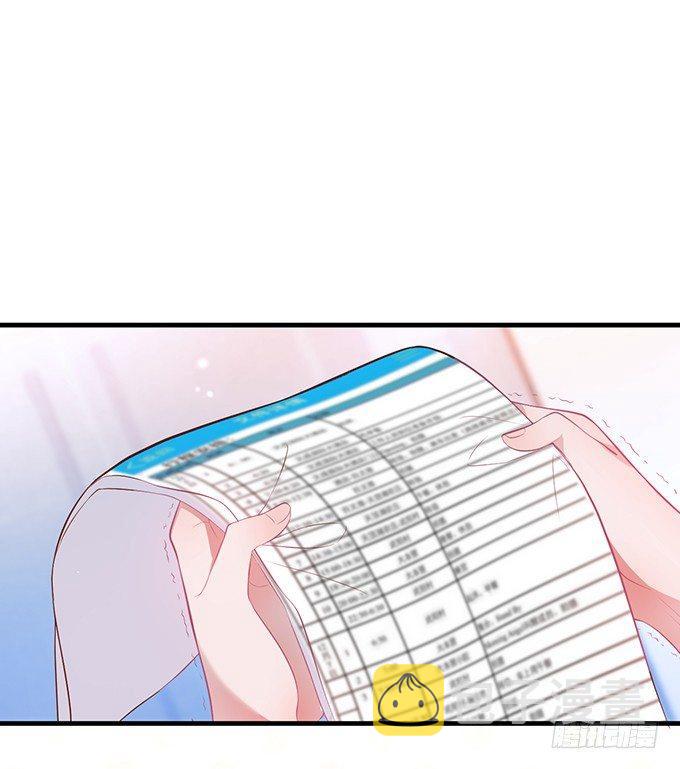 吃醋了~咦！真酸~43