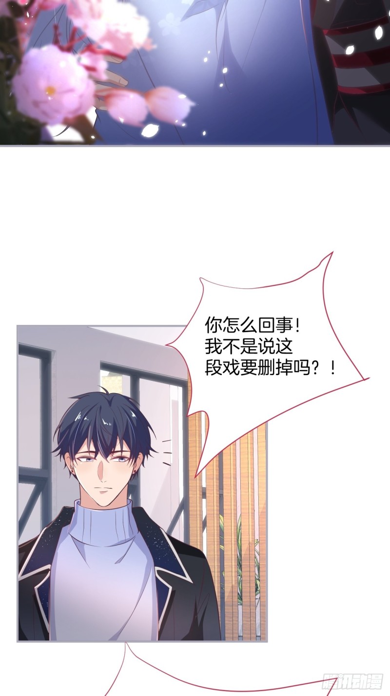慕逍的真相……11