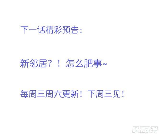 我喂你吃好不好~86