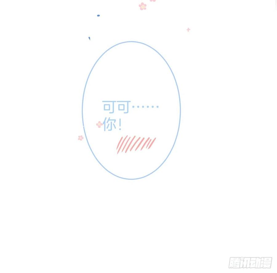 来喝花可喜酒！52
