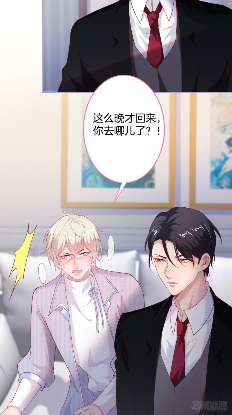 花：我应该在车底。11