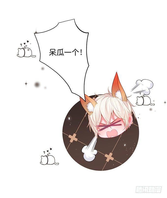 愿一直陪在你身边……15
