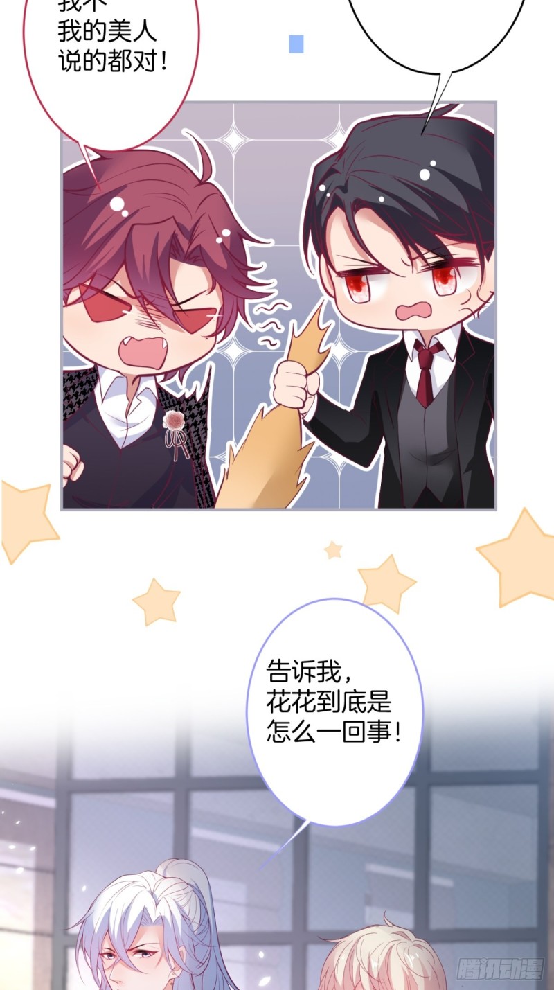 顾安勋还是你最狗！8