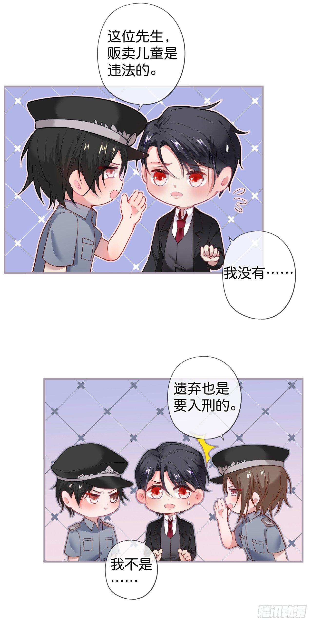 吸血鬼篇二2