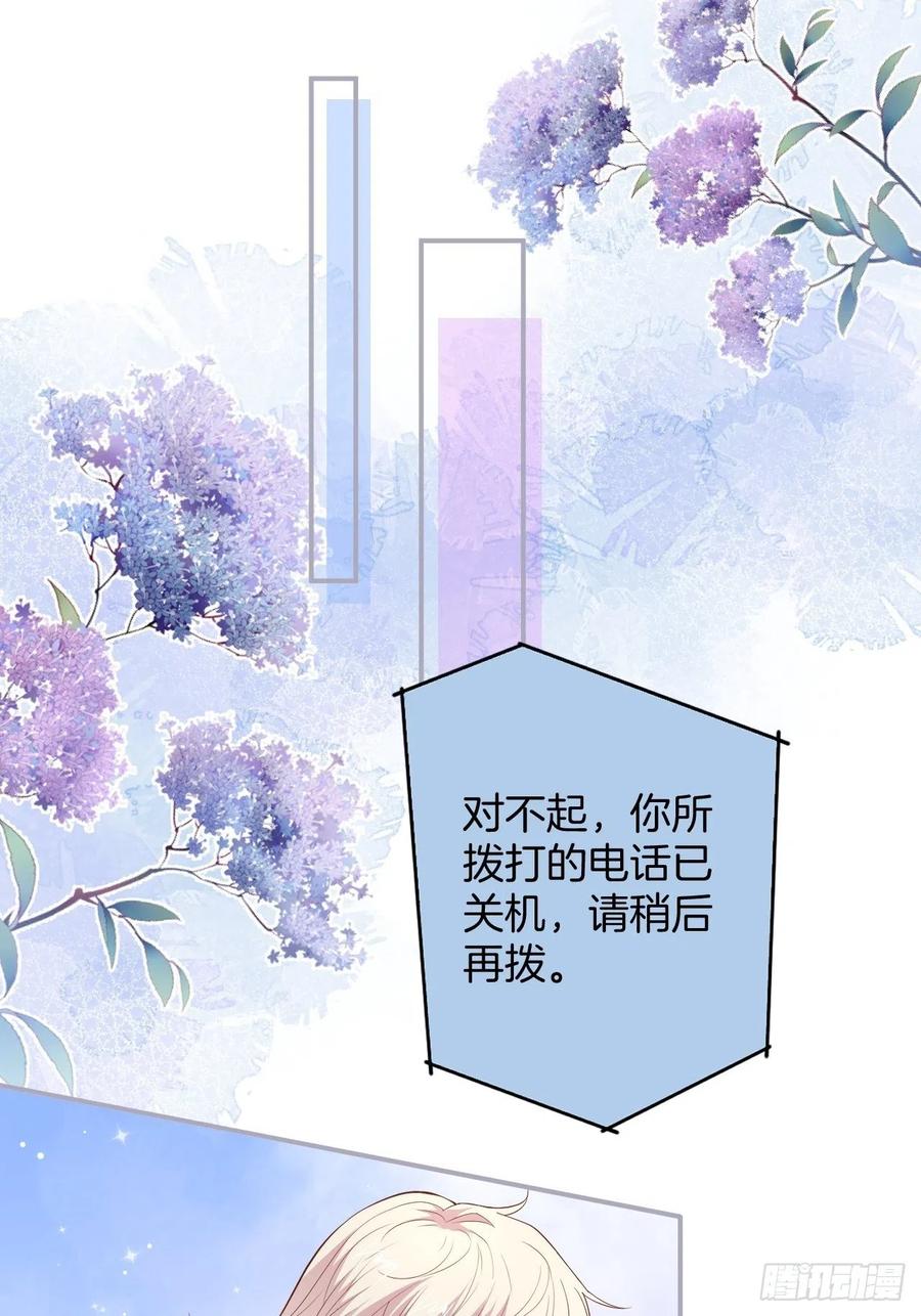 时日无多，来日方长29