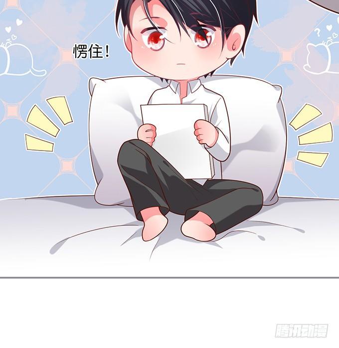 你有喜欢的人吗？22