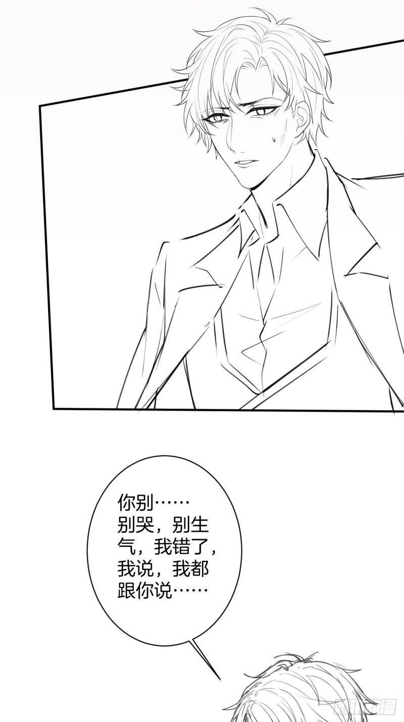 爱到深处，情陷其中。46