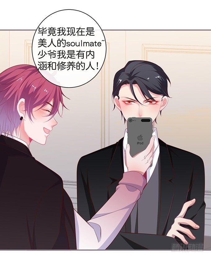 两A之间的batter！28
