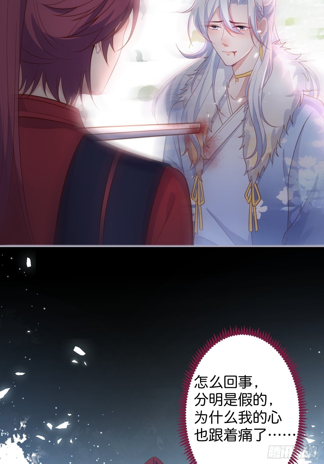 最后一次作死40
