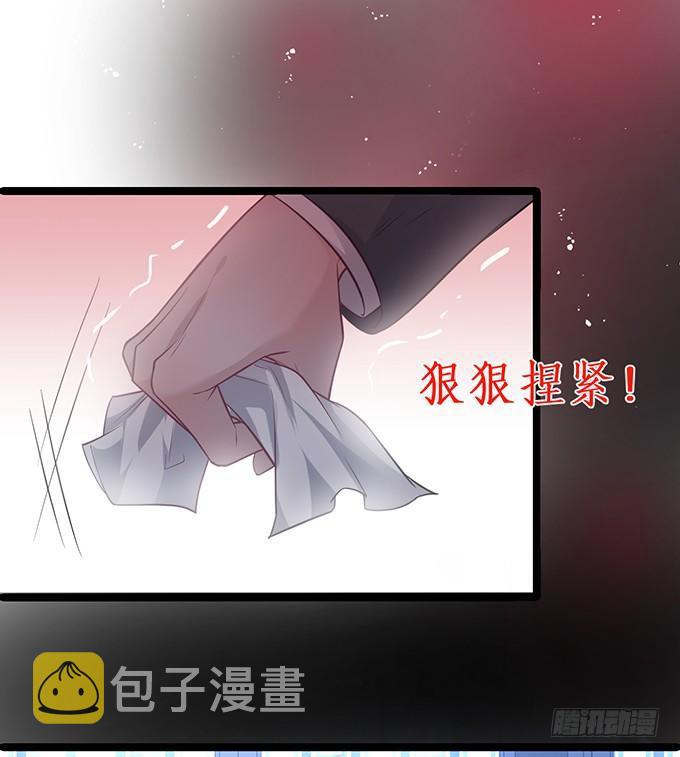 你是我的致命氧气。85