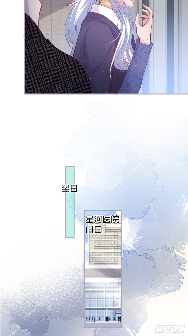 美人有了！31