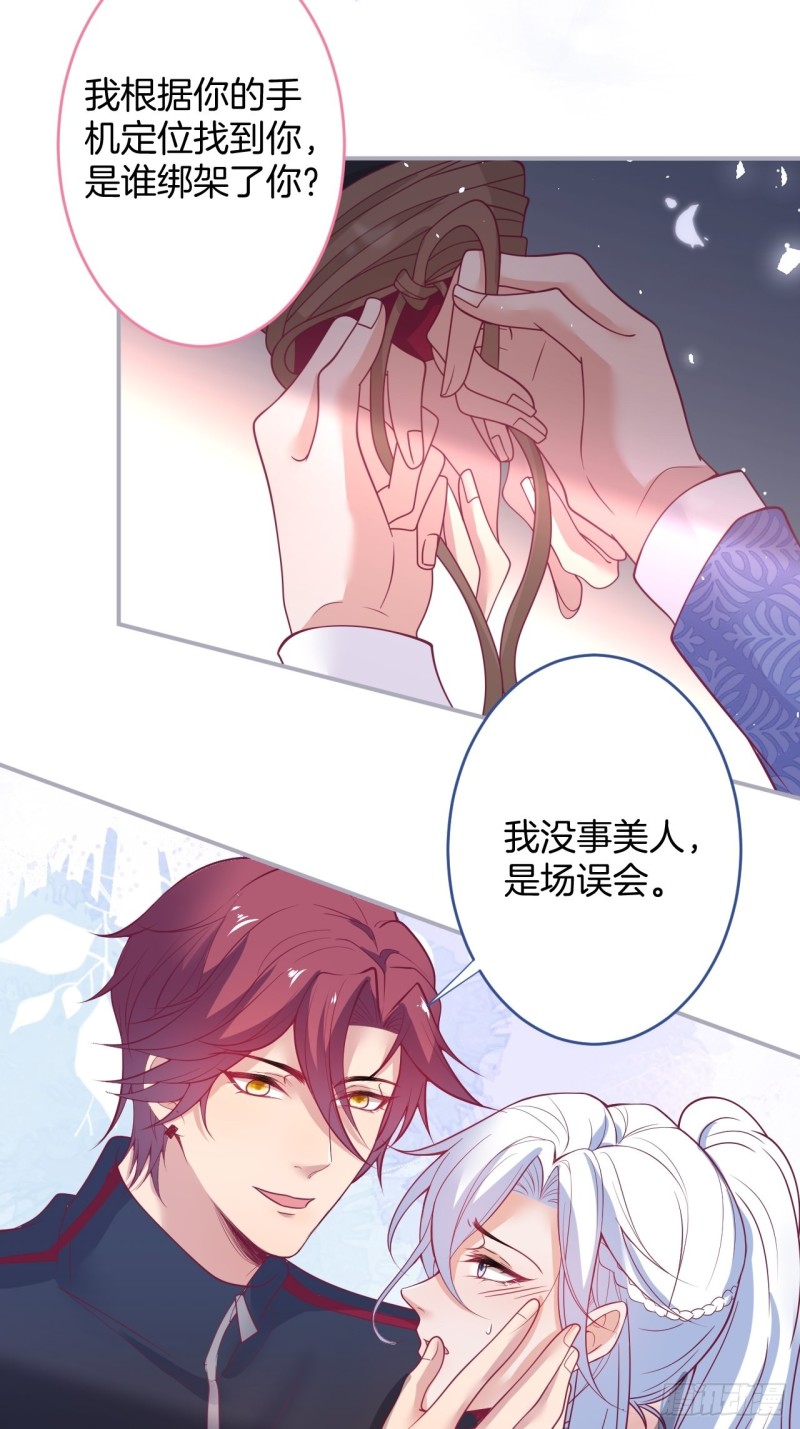 主副cp乌龙合并~23