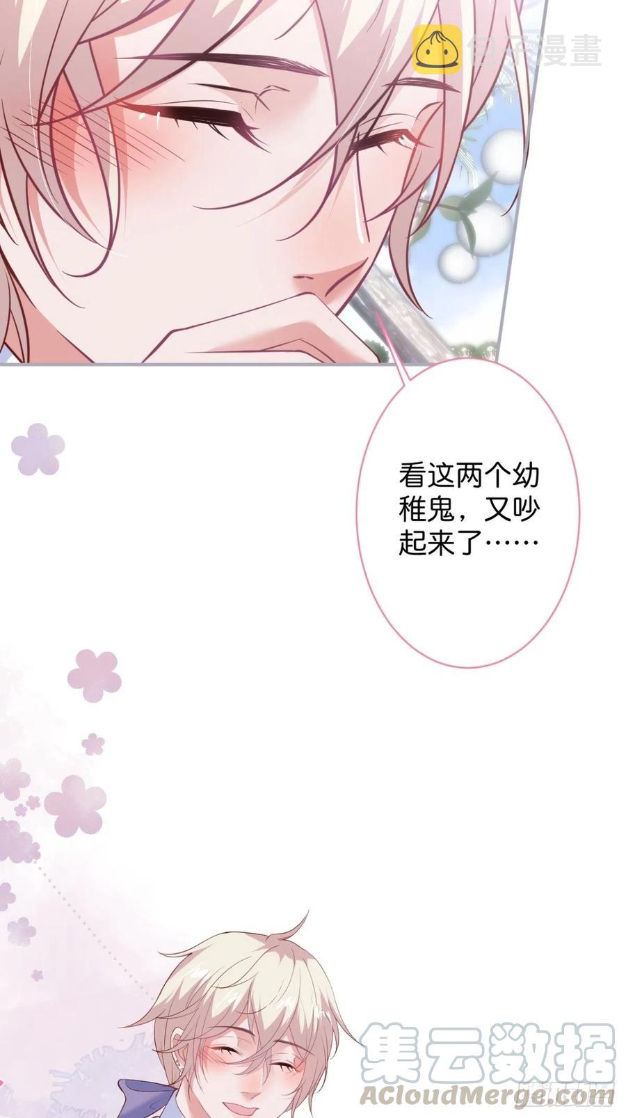 婚礼上14