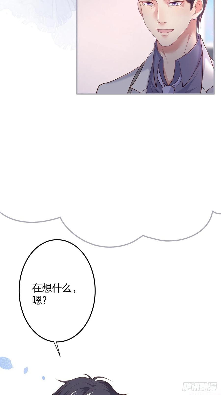父母的爱情故事25