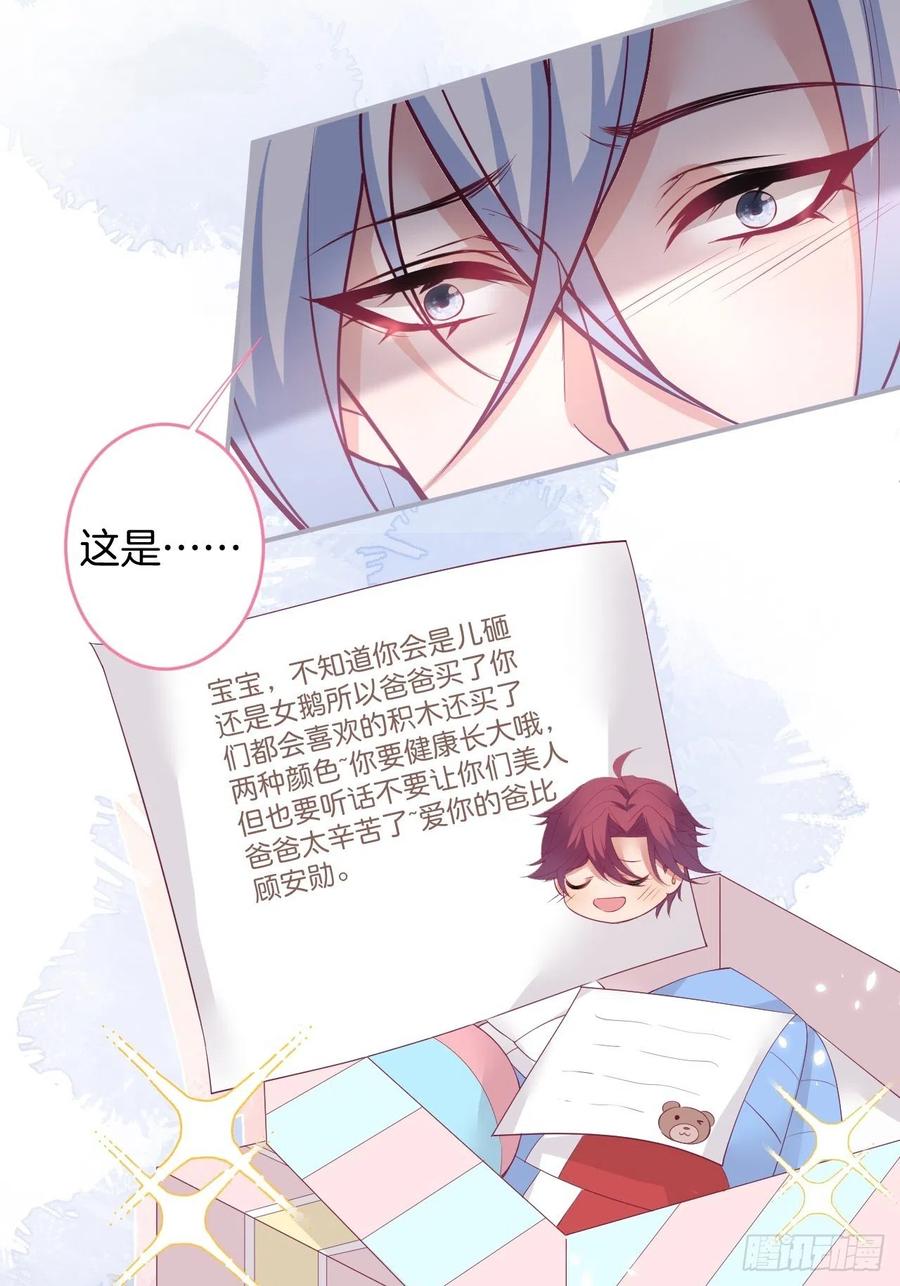 原谅他吧~45