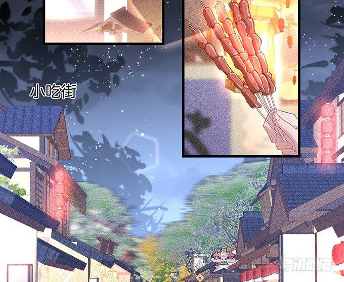 你竟然和他拍“情侣”画报？！26