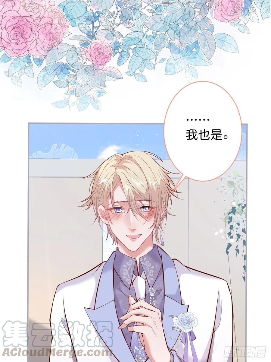 婚礼上32