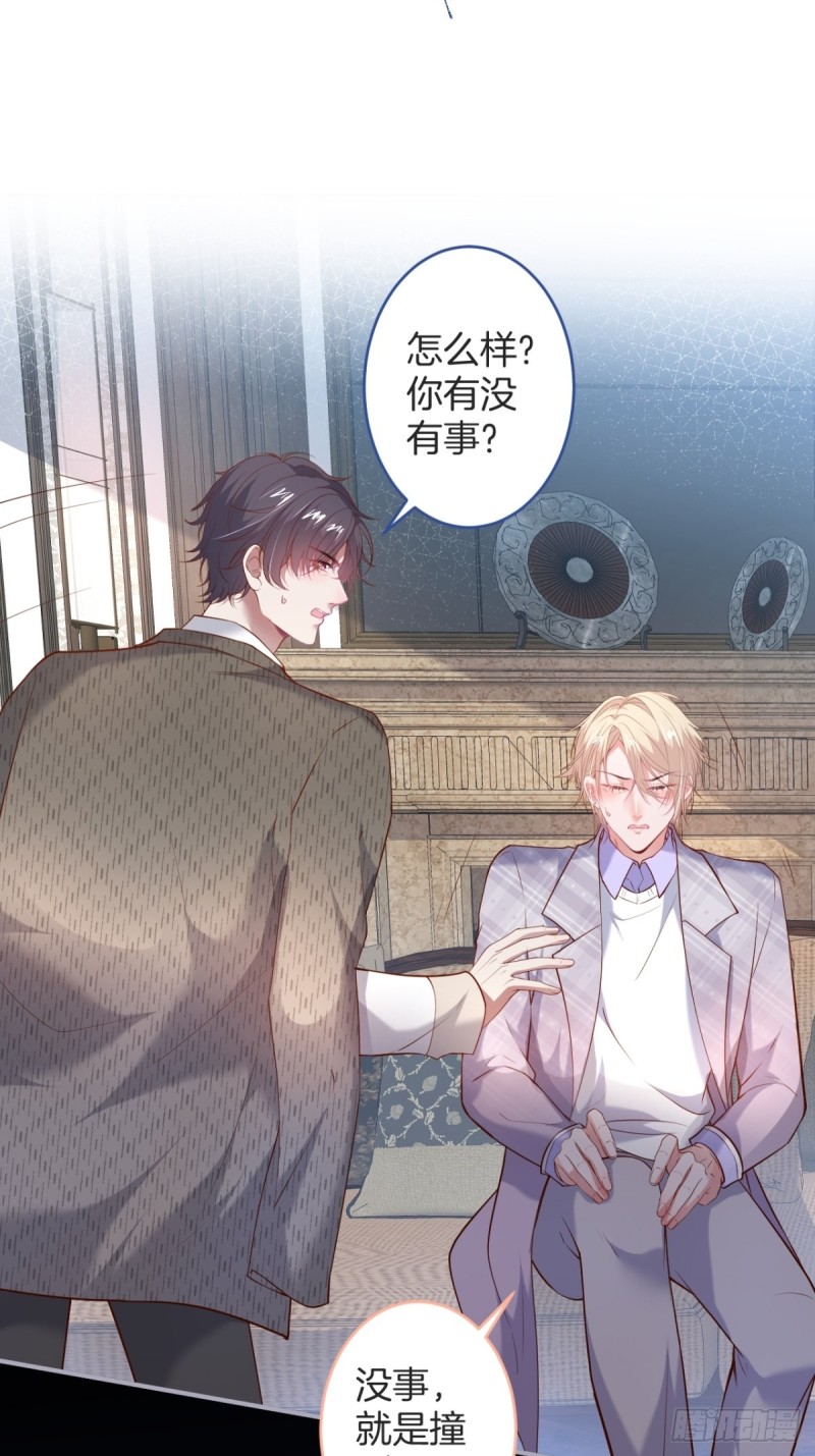 沈霖逍开窍lv144