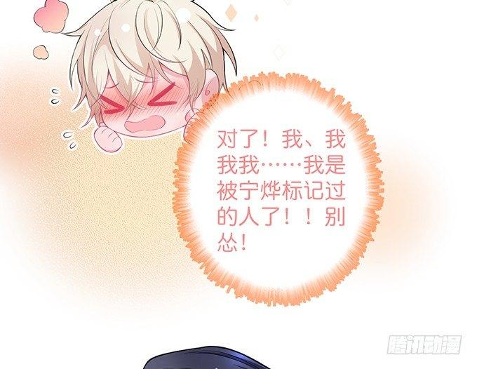 你撒谎了~逃不掉！7