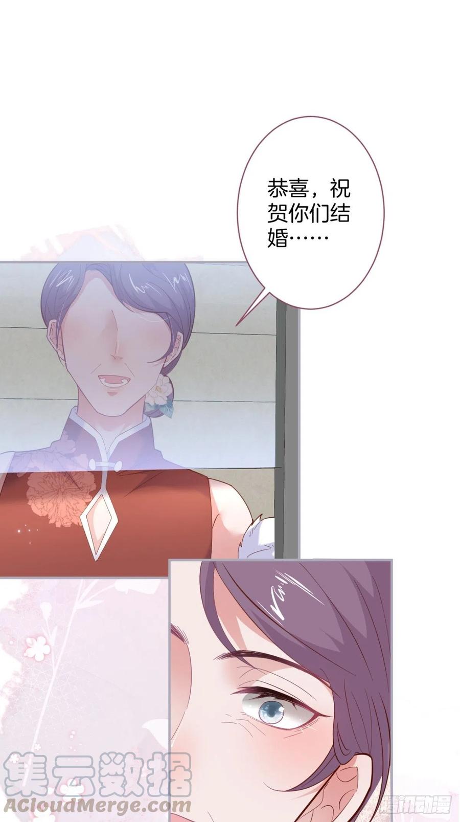 我们结婚了。33