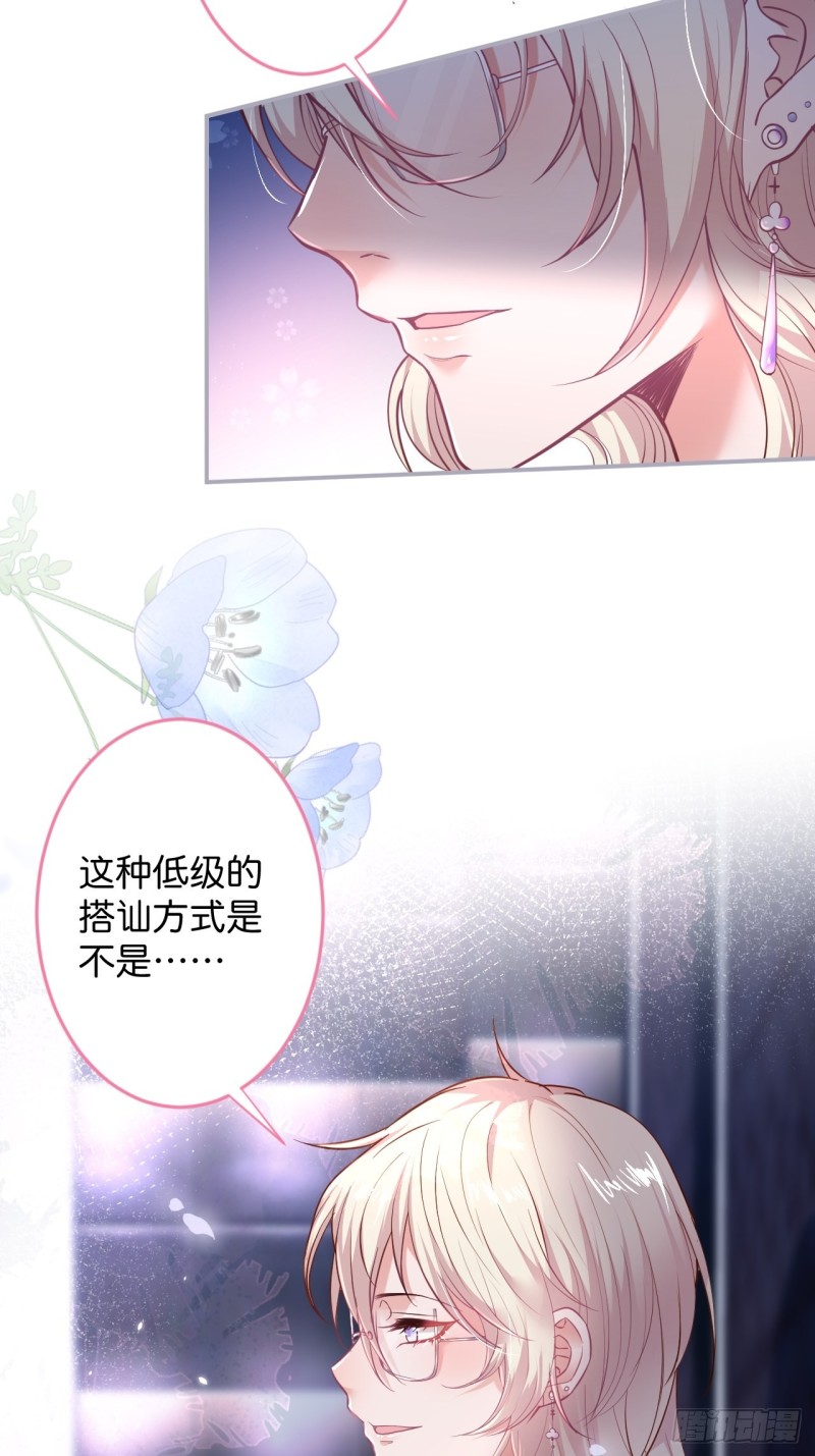 沐沐新形象登场！27