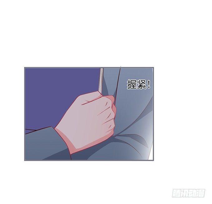 办公室的心跳~66