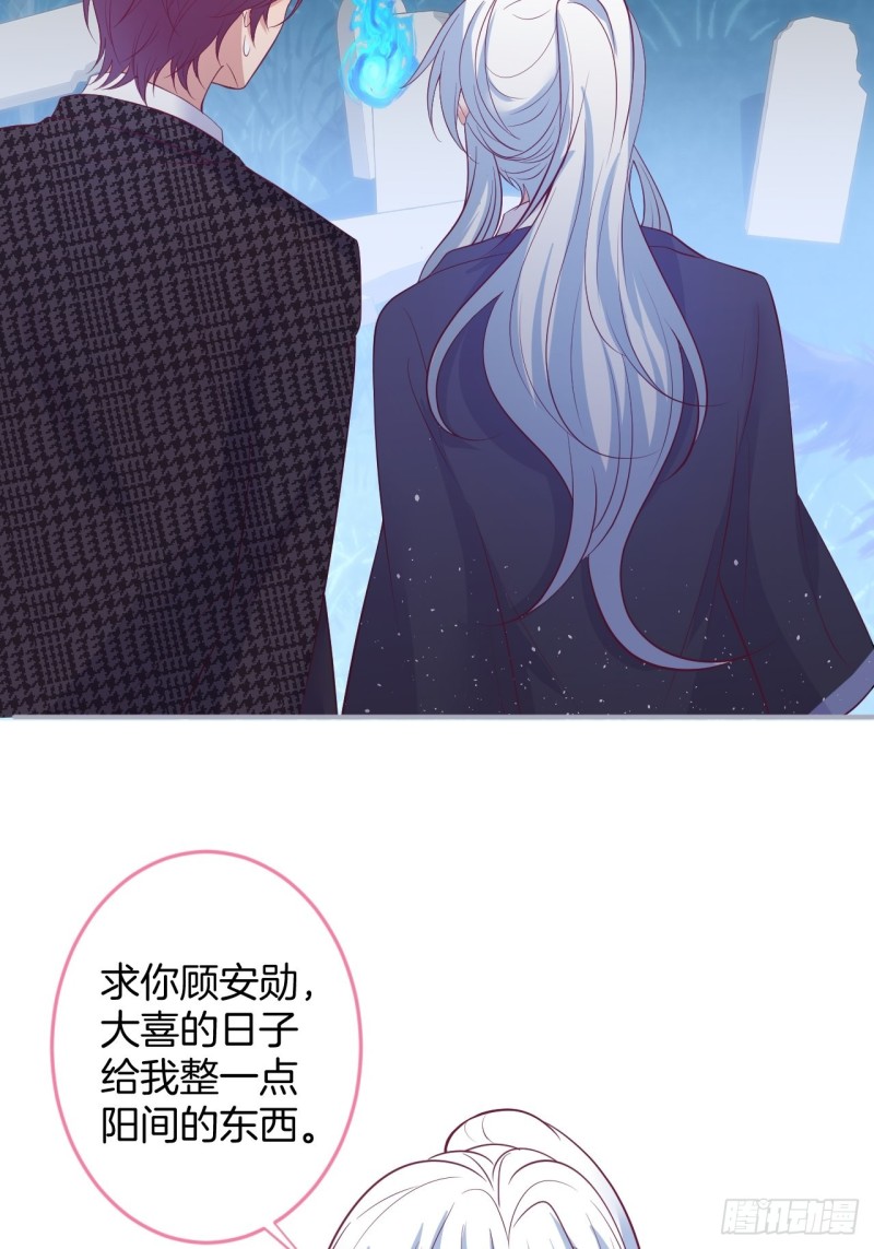 蜜月继续~惊喜不断~23