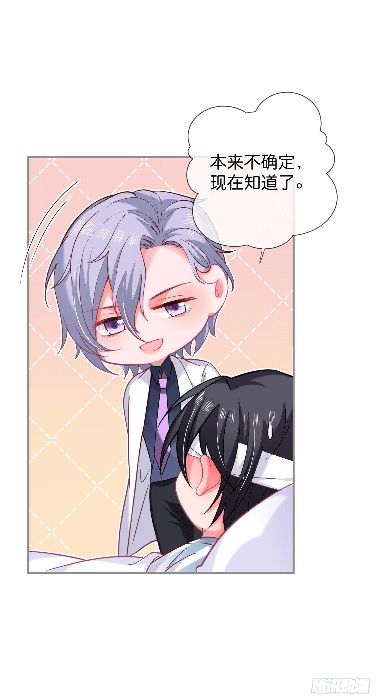 配合你的演出我视而不见32