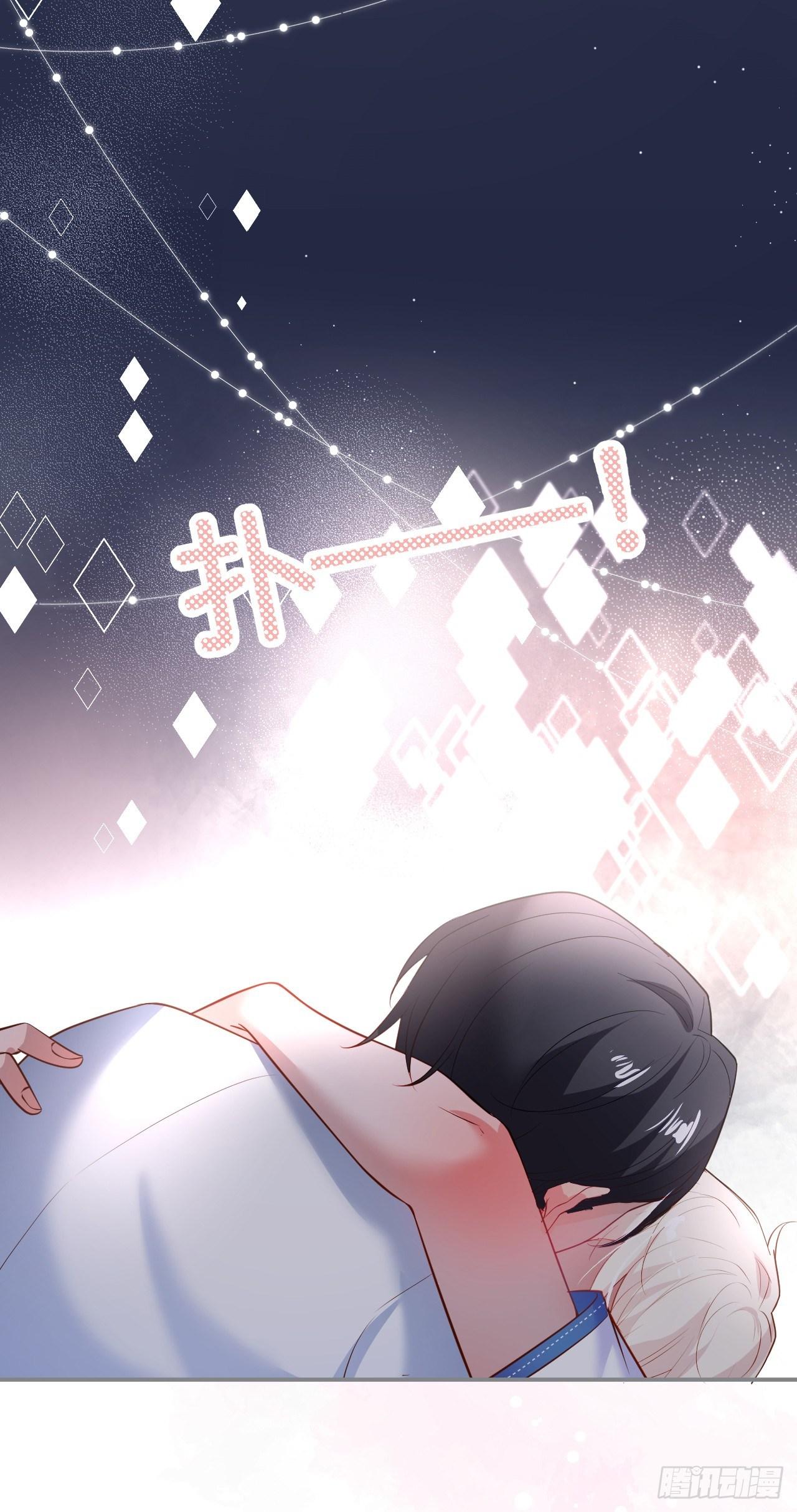 他的温柔31