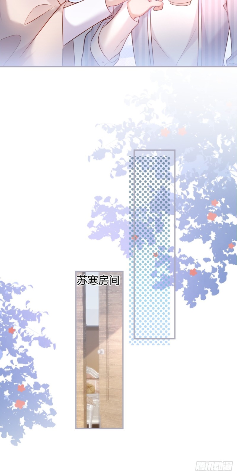 原来真的不是讨厌我。14