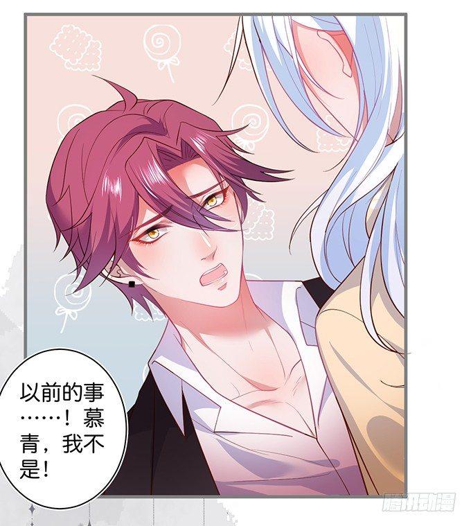 顾安勋，对不起……24
