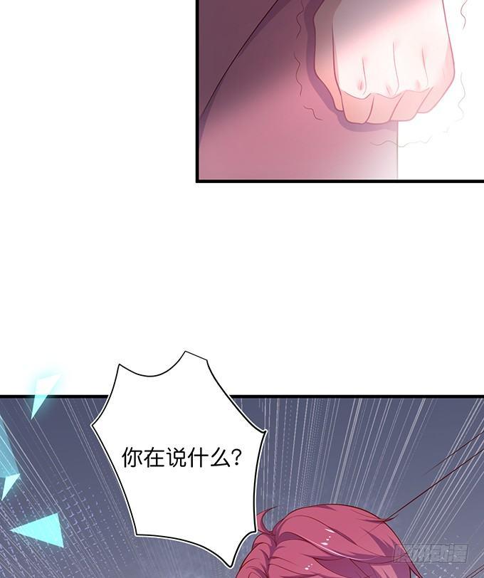 慕青，我喜欢你！56