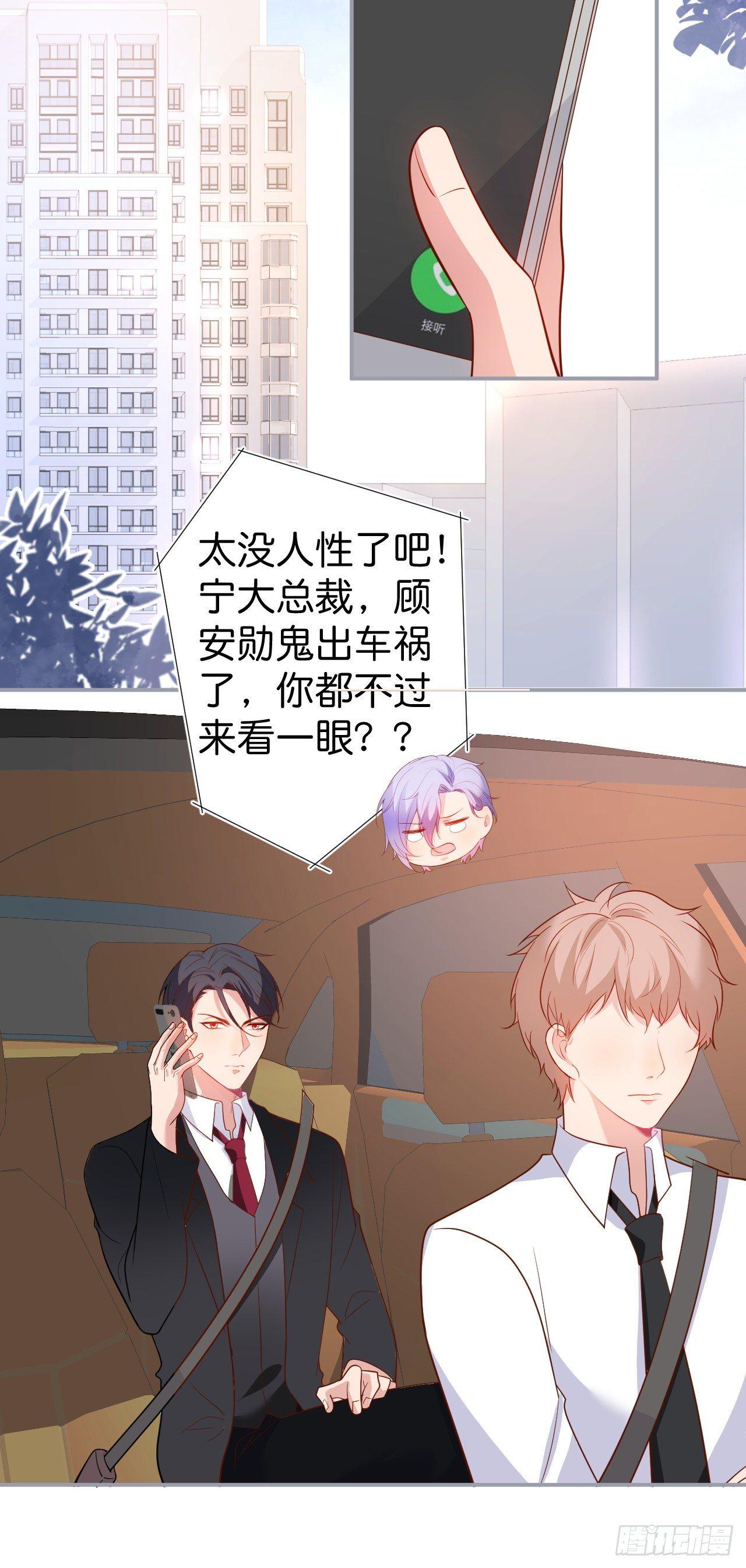 你就这么舍不得？！20