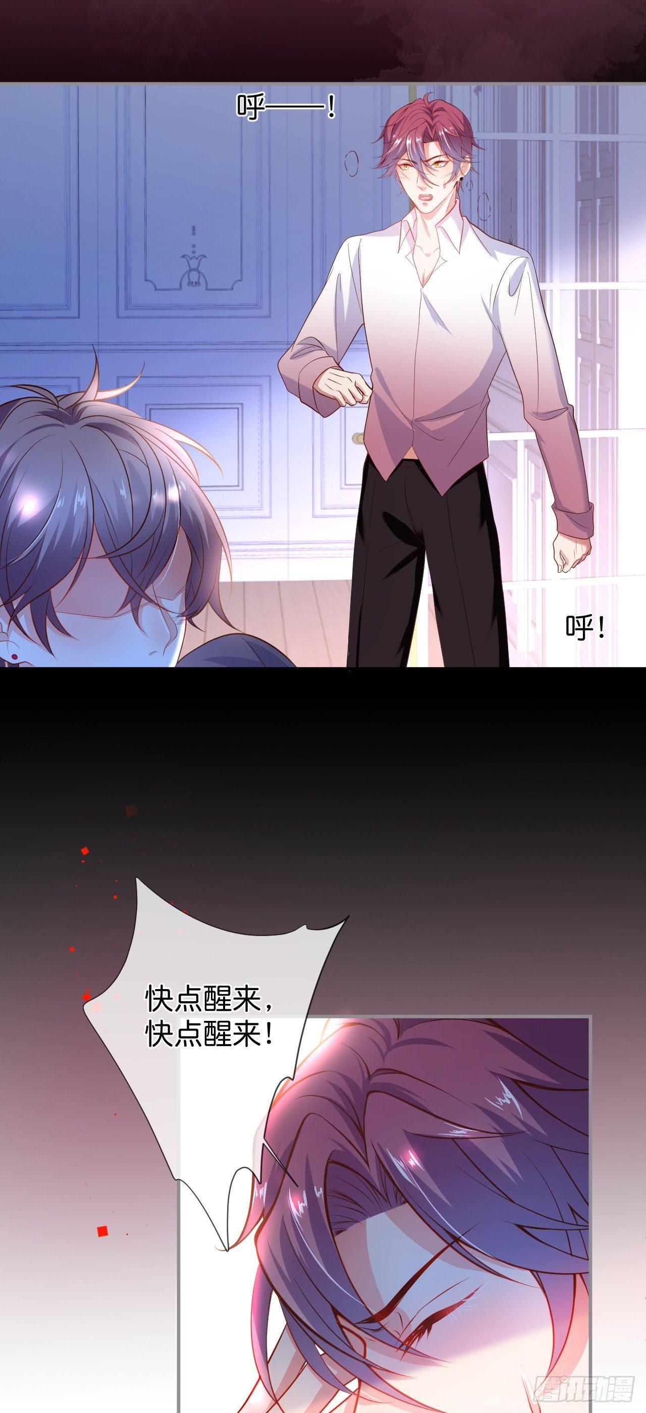 吸血鬼七38