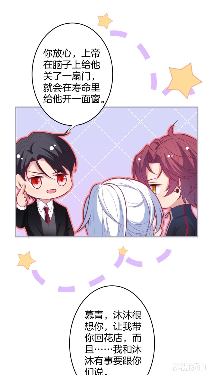 主副cp乌龙合并~28