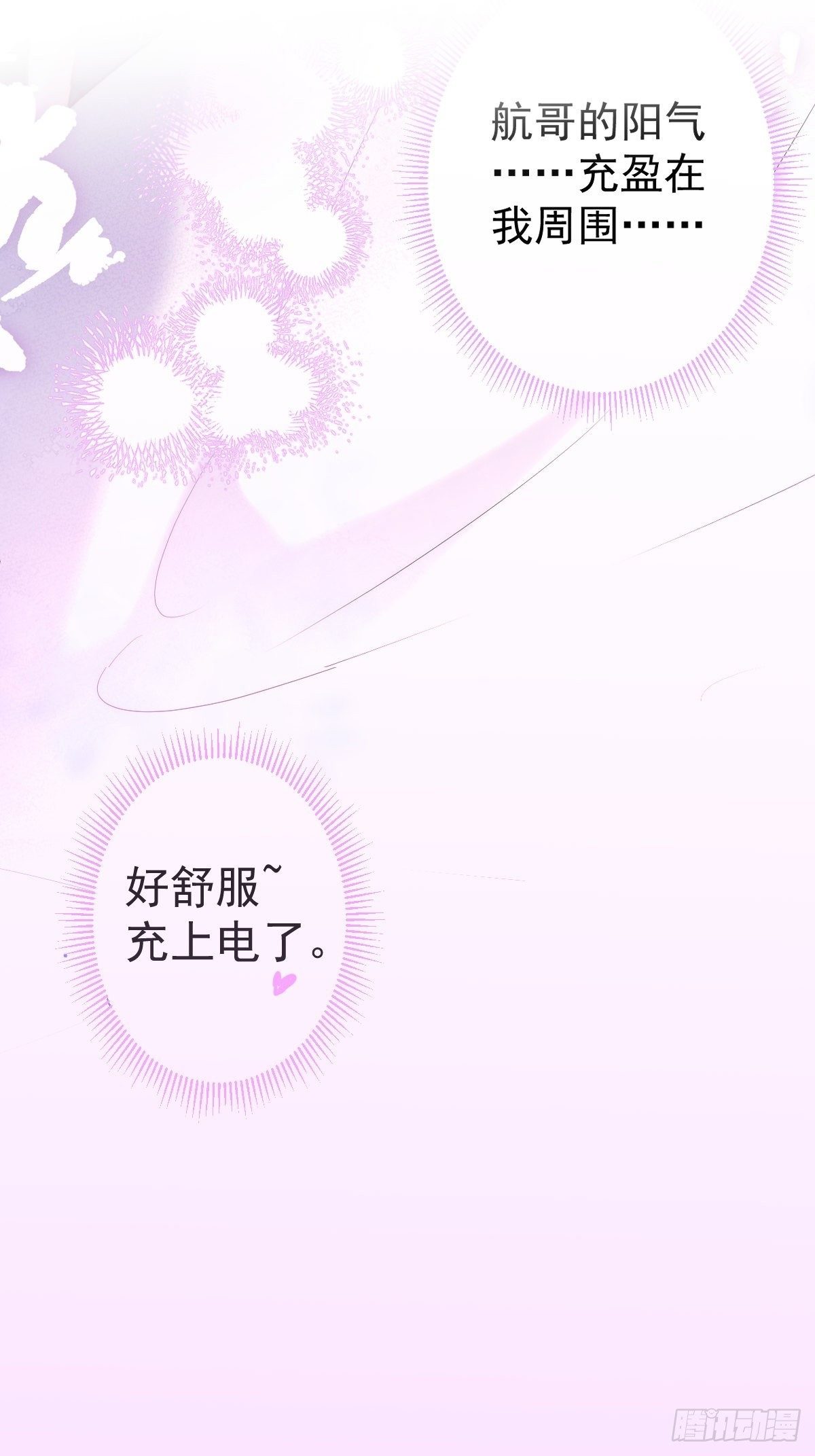新作上线！请多多支持！16