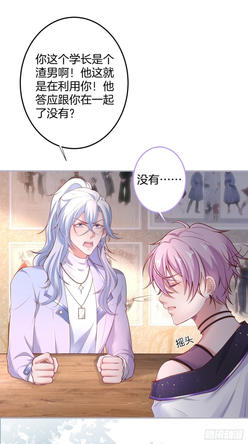 不能轻易原谅渣男！16