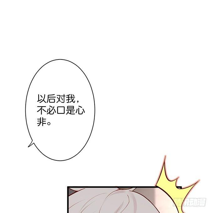 宁烨，我想把所有的美好都给你~21